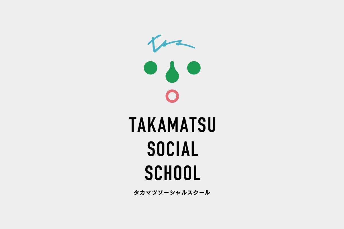 takamatsu social school ロゴ